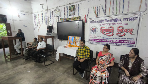 अभाविप द्वारा राजभाषा हिन्दी की चुनौतियां एवं संभावनाएं विषय पर संगोष्ठी का आयोजन